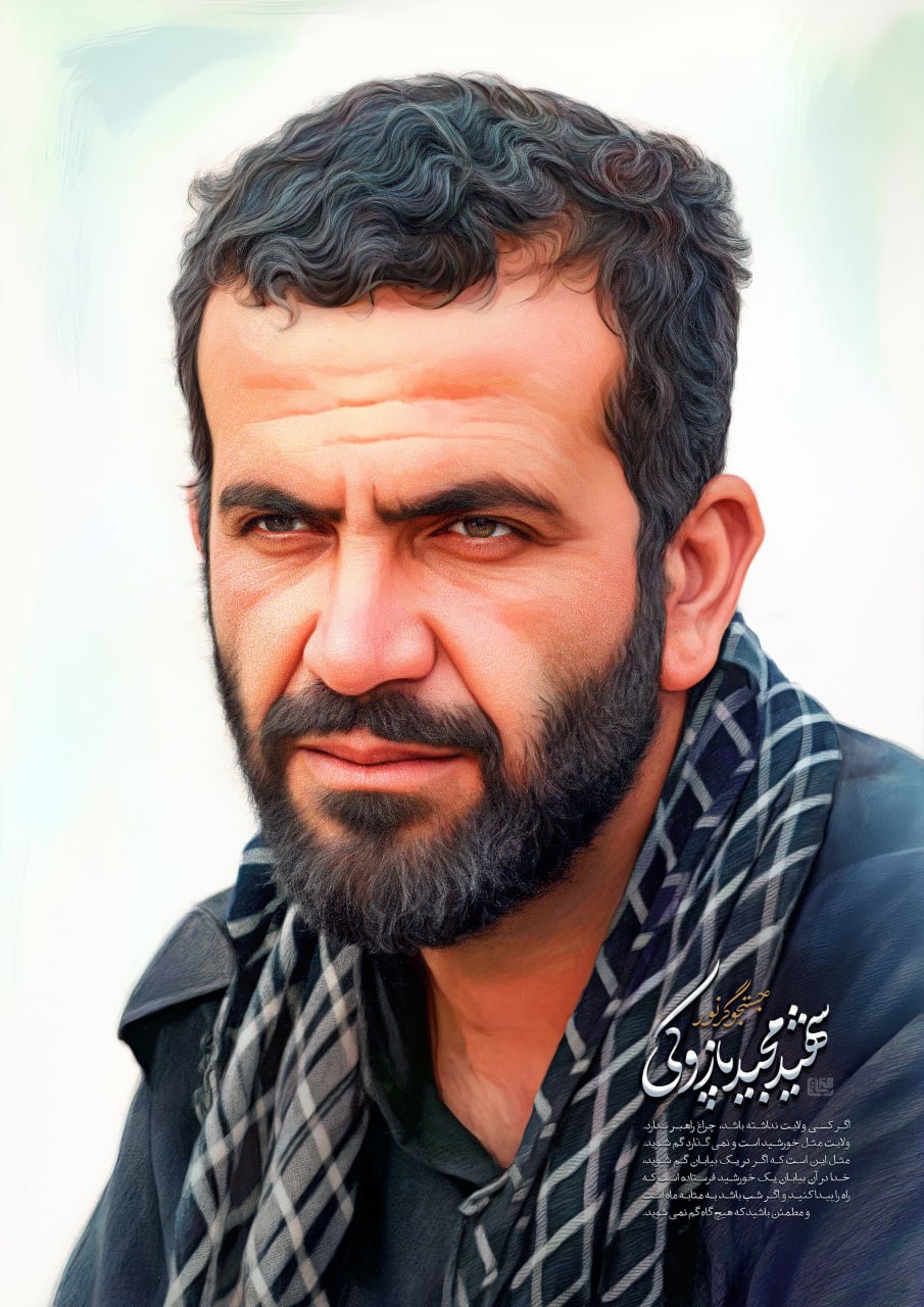 تصویرسازی چهره شهید مجید پازوکی
